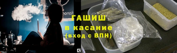 экстази Волосово