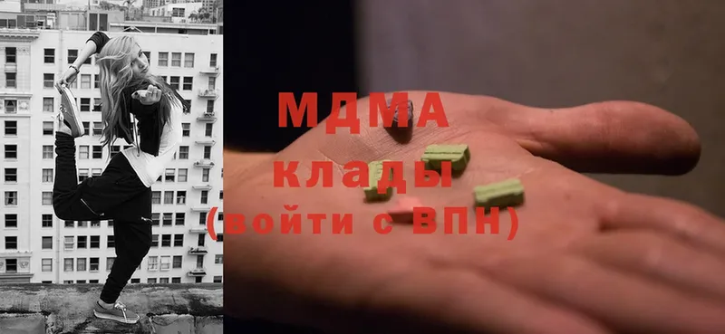 где продают   Мегион  blacksprut ONION  МДМА Molly 