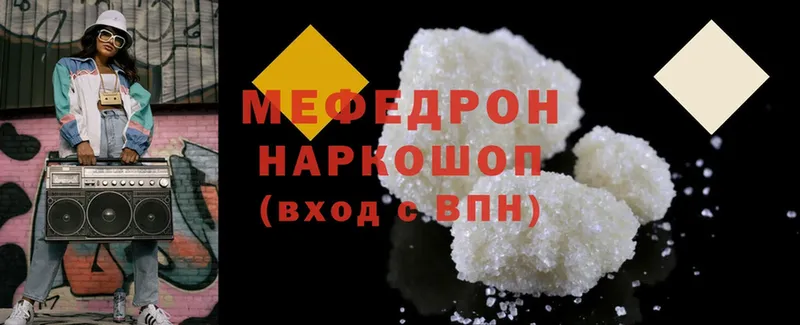 blacksprut маркетплейс  Мегион  Мефедрон mephedrone 